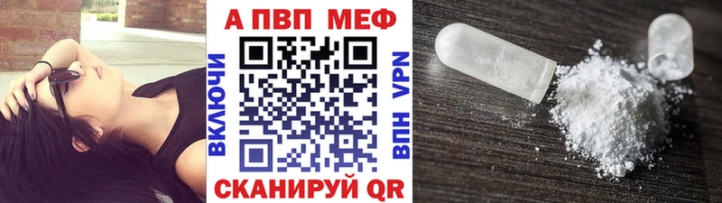 МЕГА онион  купить  сайты  Долгопрудный  A-PVP VHQ 