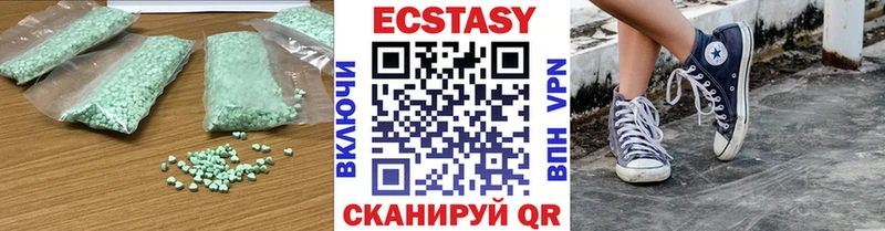 наркота  Долгопрудный  ЭКСТАЗИ XTC 