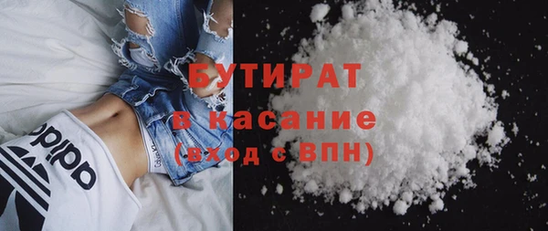 эйфоретик Заводоуковск