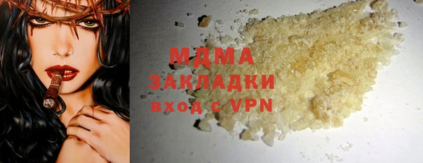 эйфоретик Заводоуковск