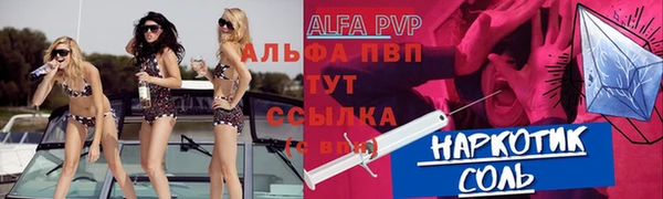 герыч Заволжье
