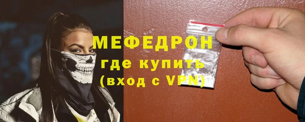 эйфоретик Заводоуковск