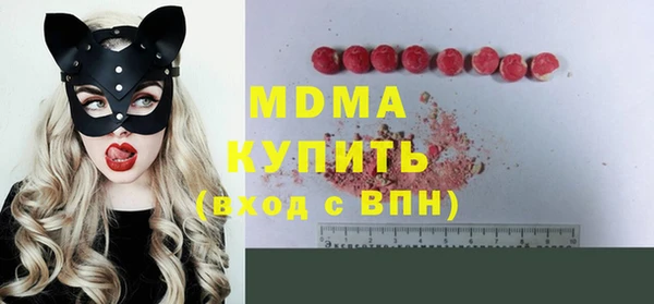 эйфоретик Заводоуковск
