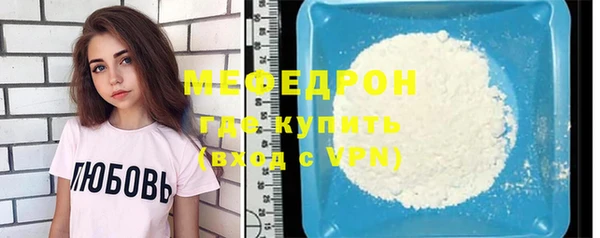 герыч Заволжье