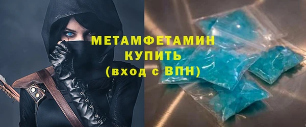 герыч Заволжье