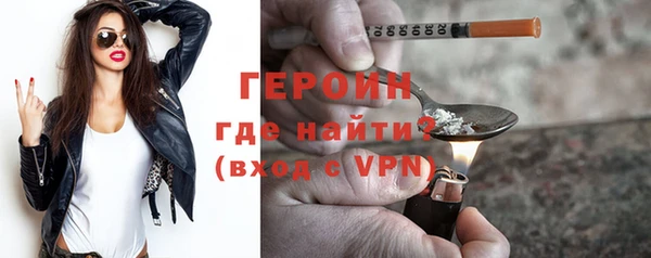 герыч Заволжье