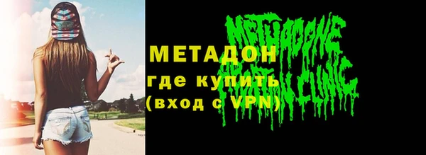 твердый Заволжск