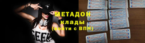 твердый Заволжск