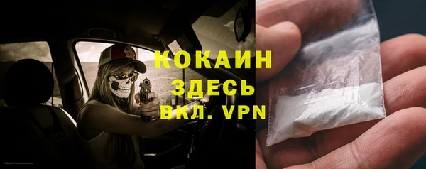 эйфоретик Заводоуковск