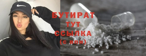 герыч Заволжье