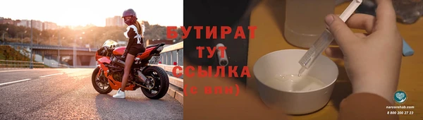 герыч Заволжье