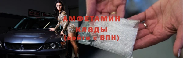 герыч Заволжье