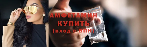 герыч Заволжье