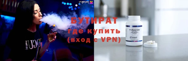 твердый Заволжск