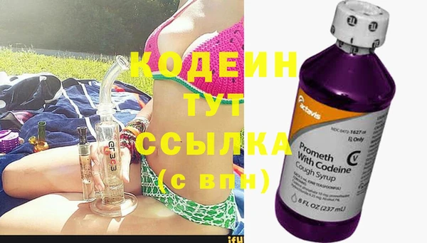 эйфоретик Заводоуковск