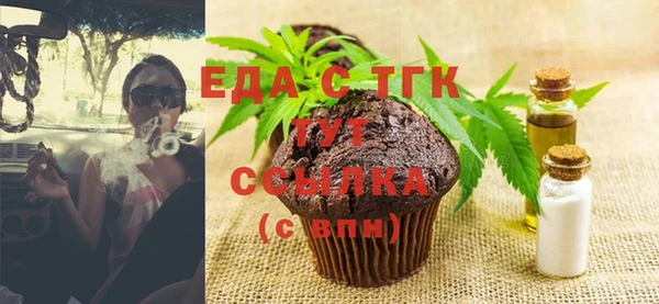 твердый Заволжск