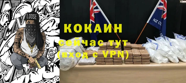 твердый Заволжск