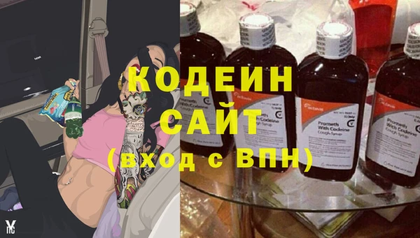 твердый Заволжск