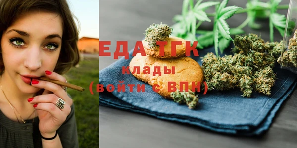 эйфоретик Заводоуковск