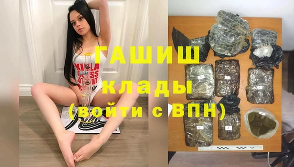 эйфоретик Заводоуковск
