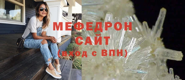 эйфоретик Заводоуковск