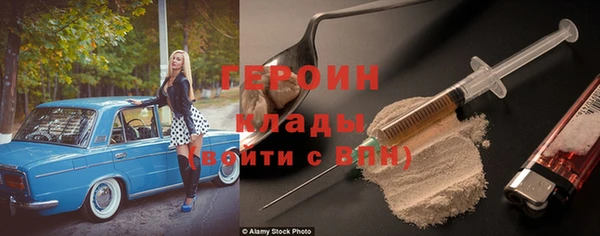 эйфоретик Заводоуковск