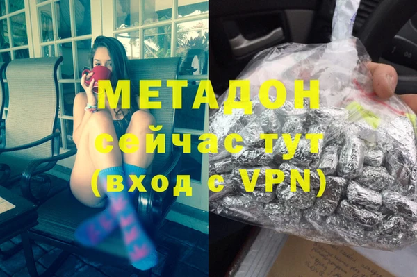 твердый Заволжск