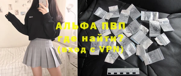 твердый Заволжск