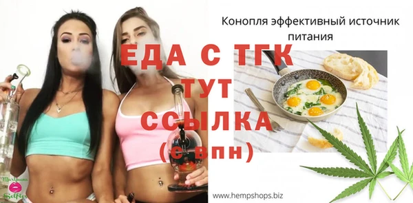 эйфоретик Заводоуковск