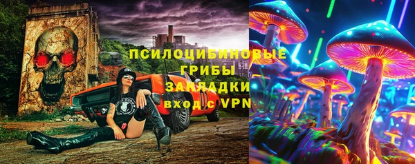 герыч Заволжье