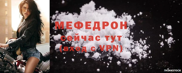 твердый Заволжск