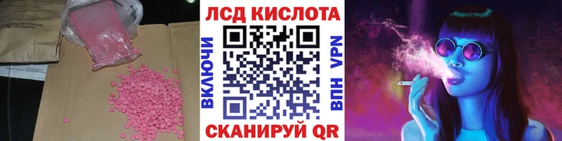 ЛСД экстази кислота  Долгопрудный 