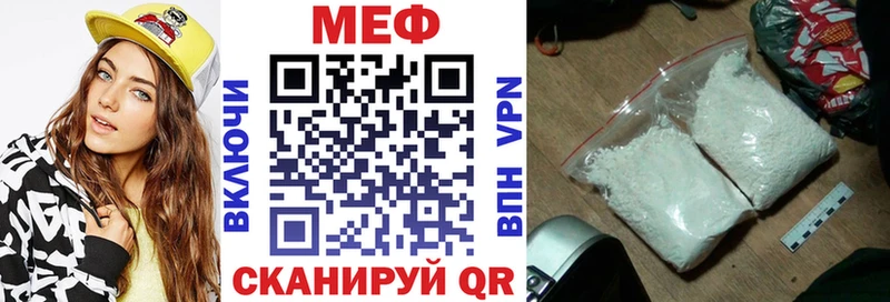 МЕФ 4 MMC  Долгопрудный 