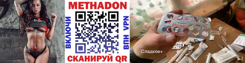 KRAKEN зеркало  Долгопрудный  Метадон мёд 