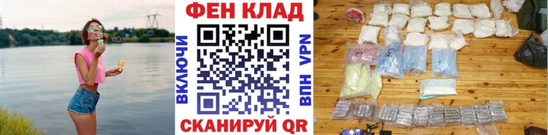 Первитин мет  где найти   MEGA ONION  Долгопрудный 