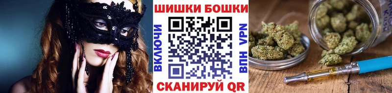 МЕГА ССЫЛКА  Долгопрудный  Каннабис план  как найти  